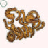 C&C Chicken Necks | Satisfying, Protein-Packed Natural Dog Treat Charlie & Cookie Co.