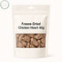Unbranded freeze-dried chicken heart 40g pouch